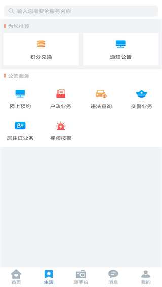 ǳ԰appͼ1