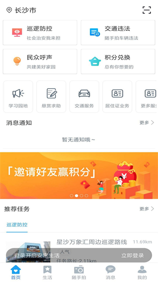 ǳ԰appͼ5