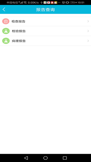 ҽҽԺappͼ1