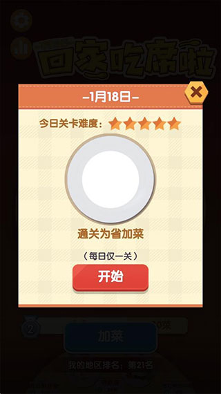 ʳսСϷͼ4