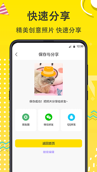 app°ͼ1