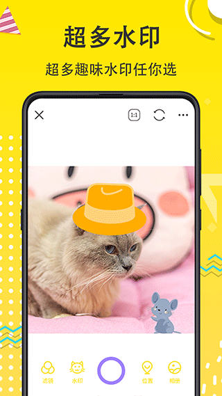 app°ͼ2