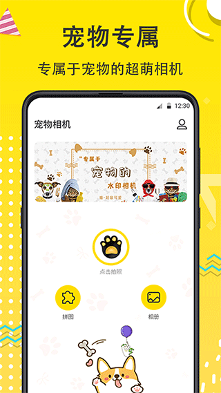 app°ͼ3