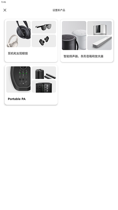 Bose Music°ͼ2