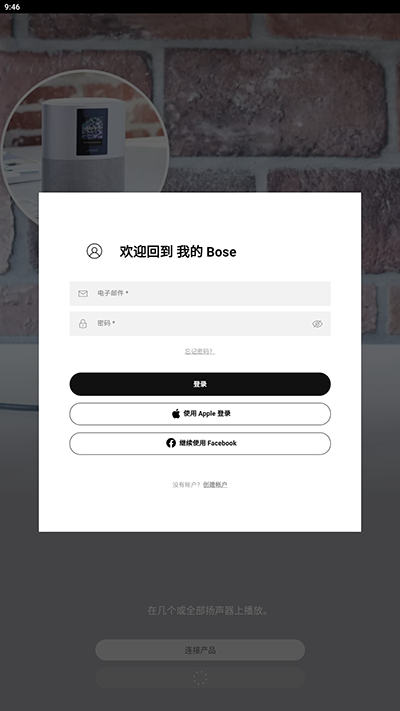 Bose Music°ͼ4