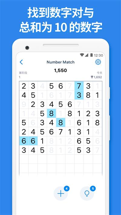 Number Match()ͼ1