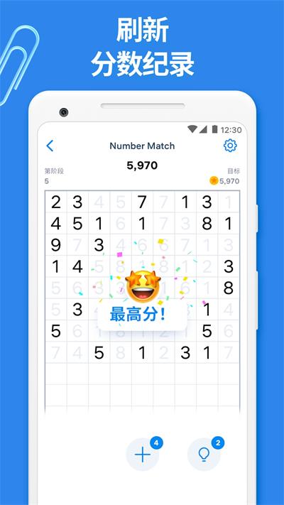 Number Match()ͼ2