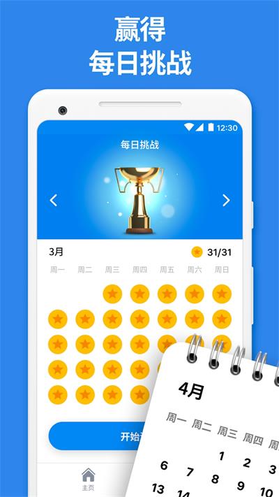 Number Match()ͼ3