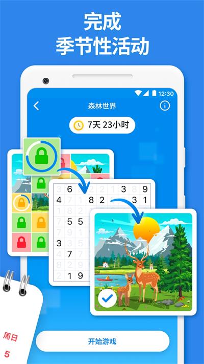 Number Match()ͼ4