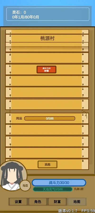 ɽͼ3