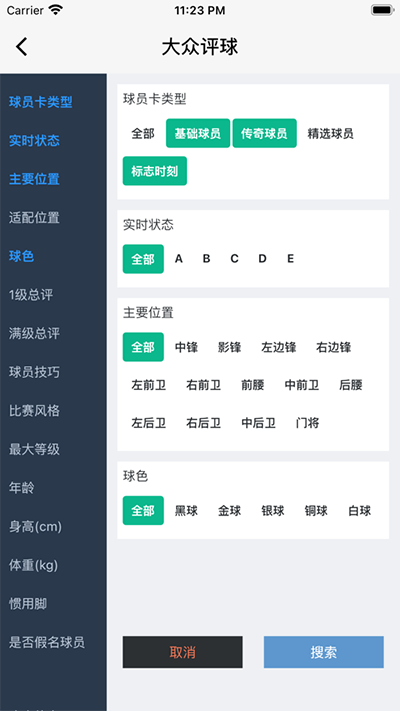 appͼ4
