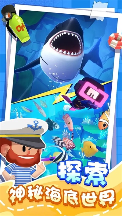Ǳˮռǽͼ1