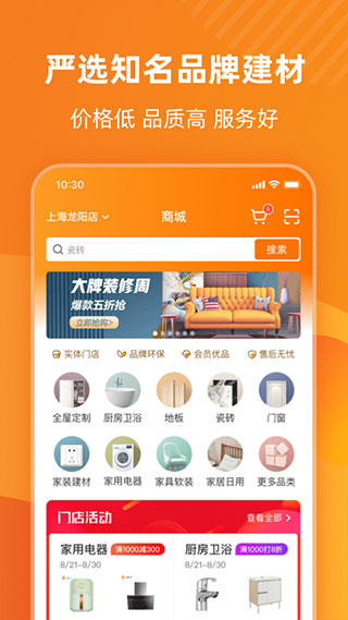 ٰappͼ2
