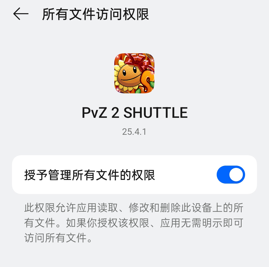 ֲսʬ2(SHUTTLE)