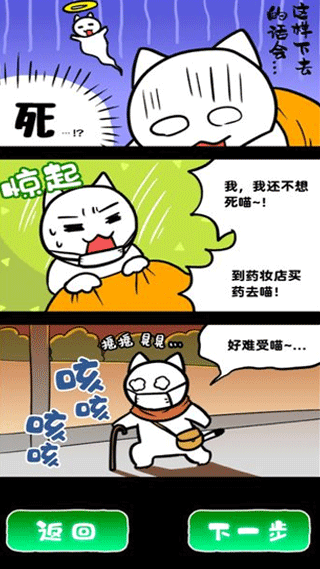 èͷĲԺϷͼ2