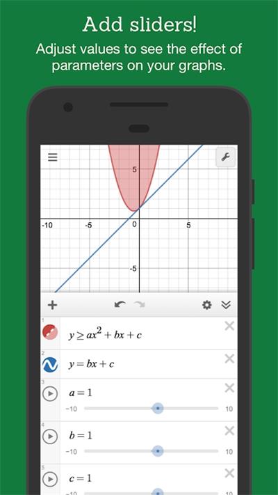 Desmosͼappͼ2
