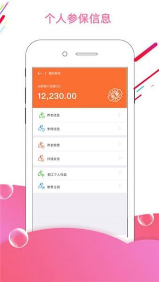 ػʵapp°ͼ1