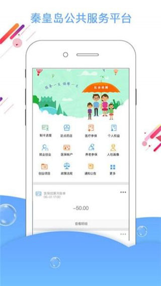 ػʵapp°ͼ2