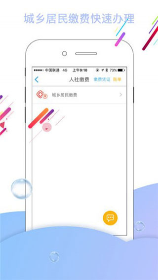 ػʵapp°ͼ5