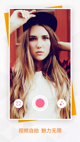 BeautyPlusͼ2