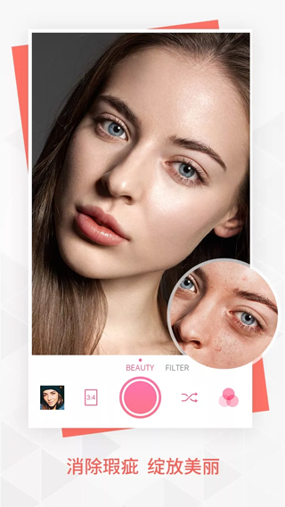 BeautyPlusͼ4