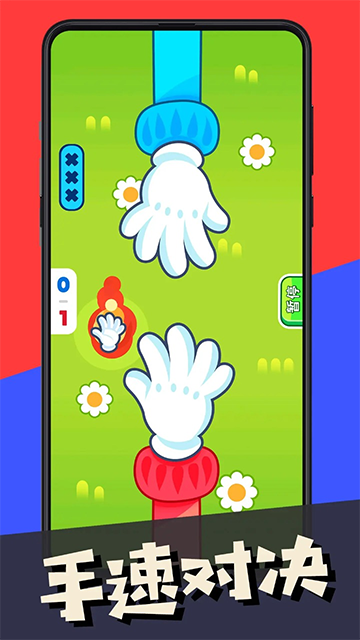 ˫ָսͼ2