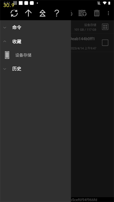 winrarٷֻͼ1