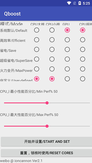 QBOOST°ͼ2