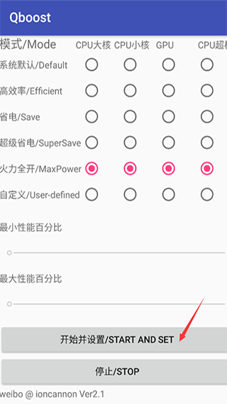 QBOOST°ͼ3