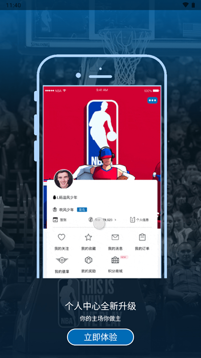 NBA appͼ4
