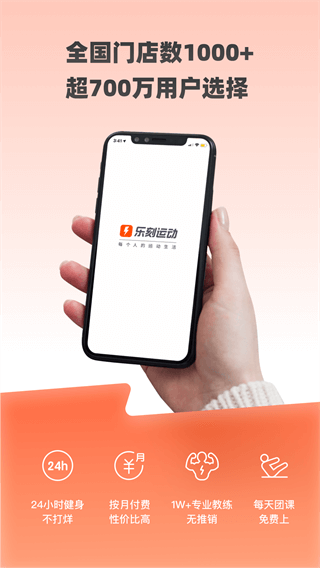 ֿ˶app2025°ͼ1