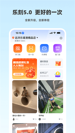 ֿ˶app2025°ͼ2