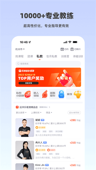 ֿ˶app2025°ͼ3