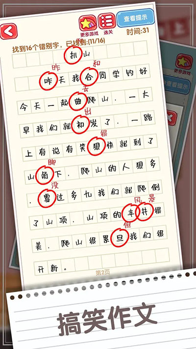 Ϸͼ1