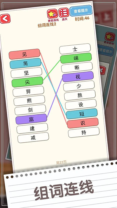Ϸͼ4