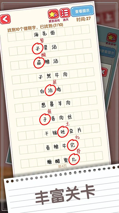 Ϸͼ5