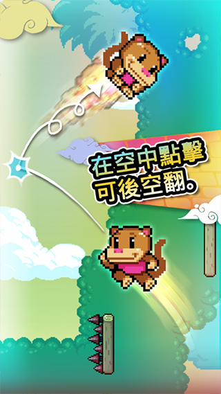wall kickersͼ2
