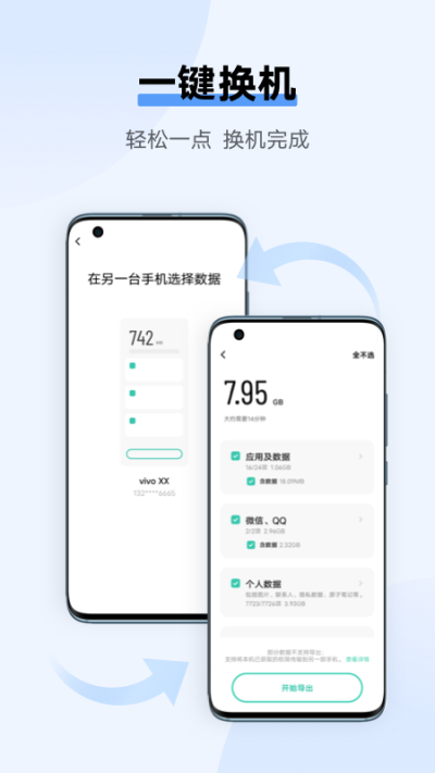 vivoappͼ4
