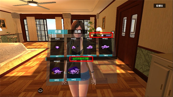 ҵvrŮ޸ͼ1