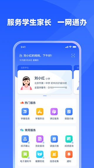ѧŽappͼ5
