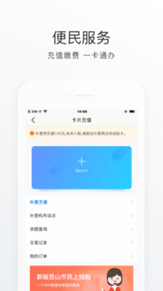 ɽapp(¹·ͨ)ͼ2