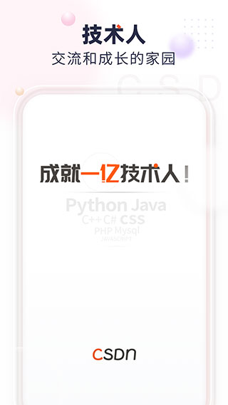 CSDNͼ1