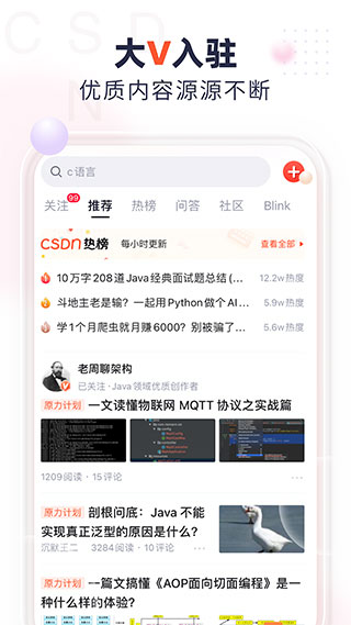 CSDNͼ3