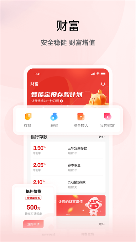 appͼ2