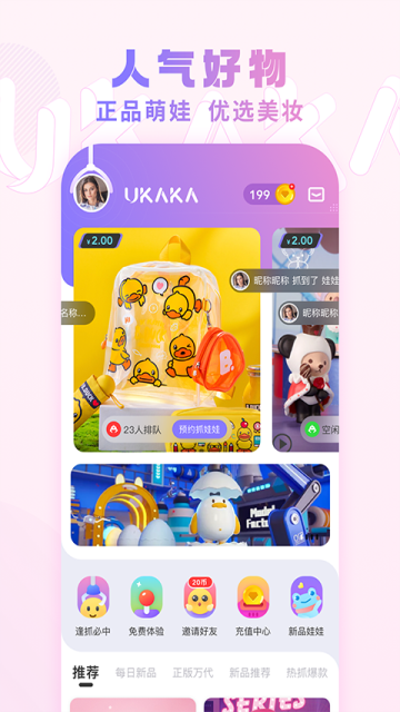 UKAKAͼ2