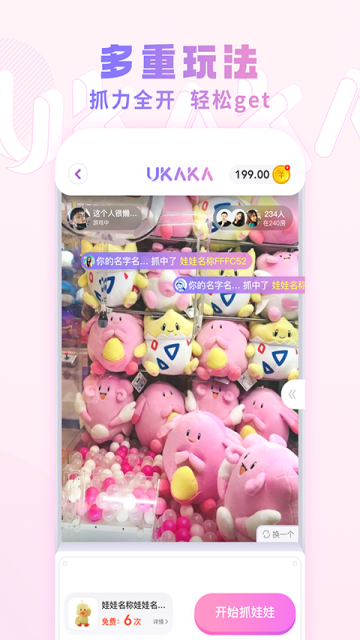 UKAKAͼ3