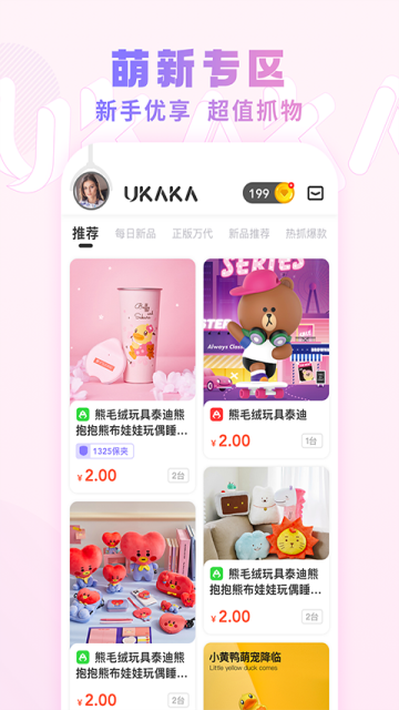 UKAKAͼ4