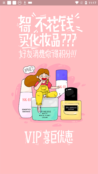 ҹappͼ2