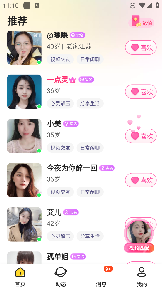 App