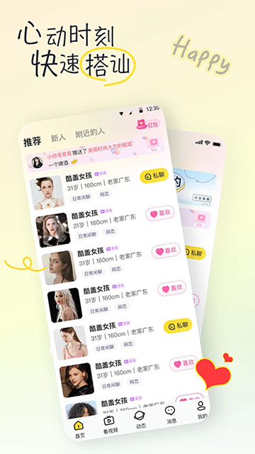 Appͼ1